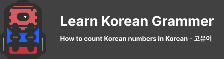 how to count Korean numbers